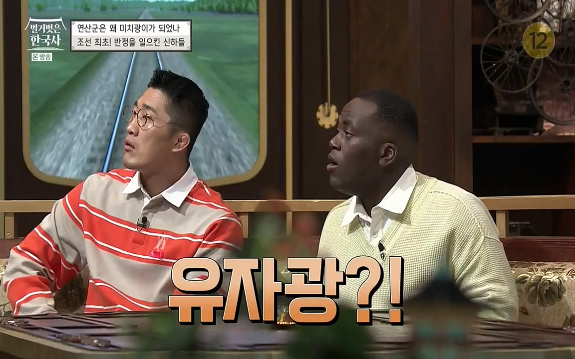 벌거벗은 한국사.E02.220507p-NEXT.mp4_20220614_205334.333.jpg