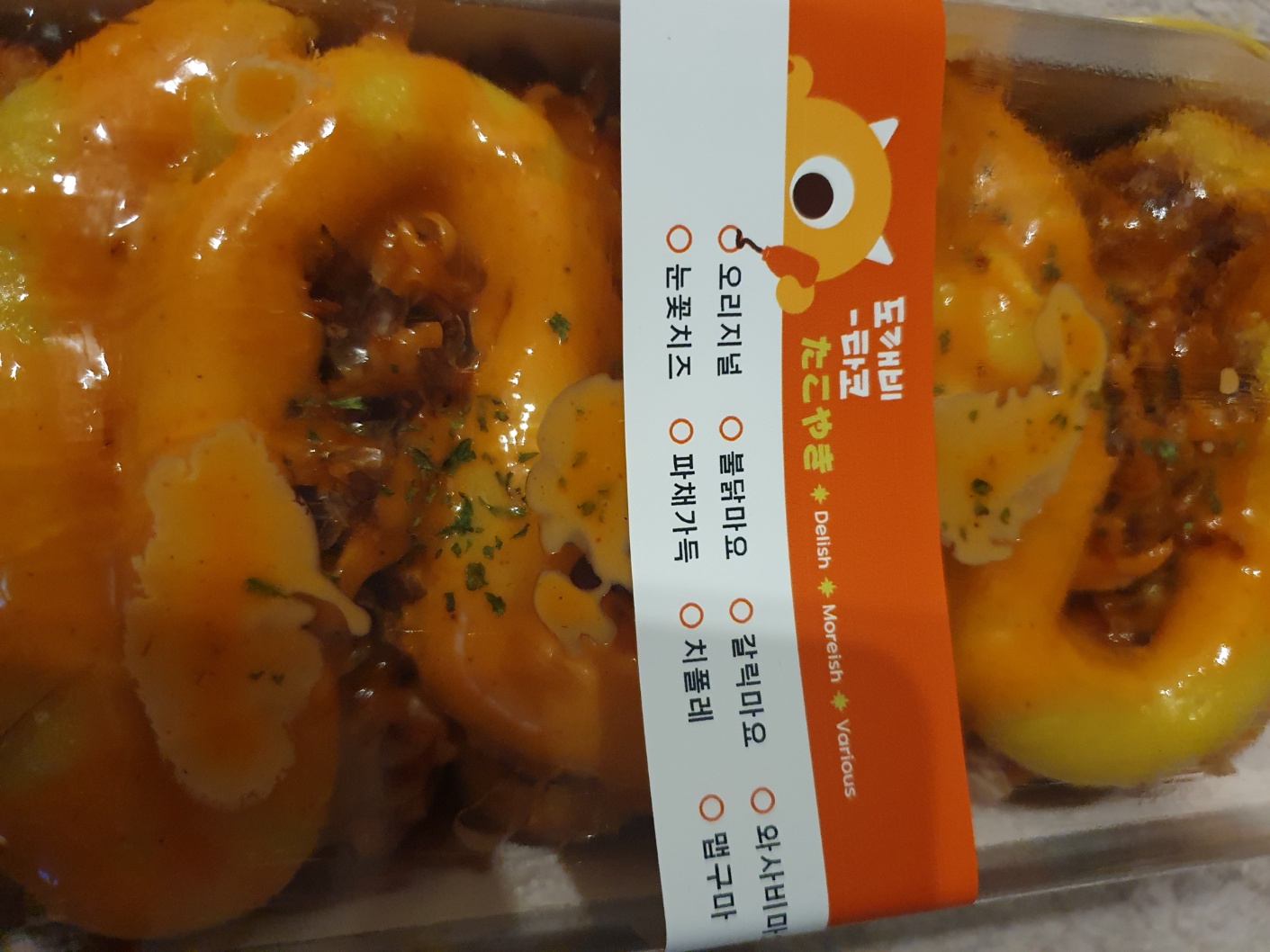 도깨비 타코야끼 맵구마 타코야끼 배달의 민족 주문