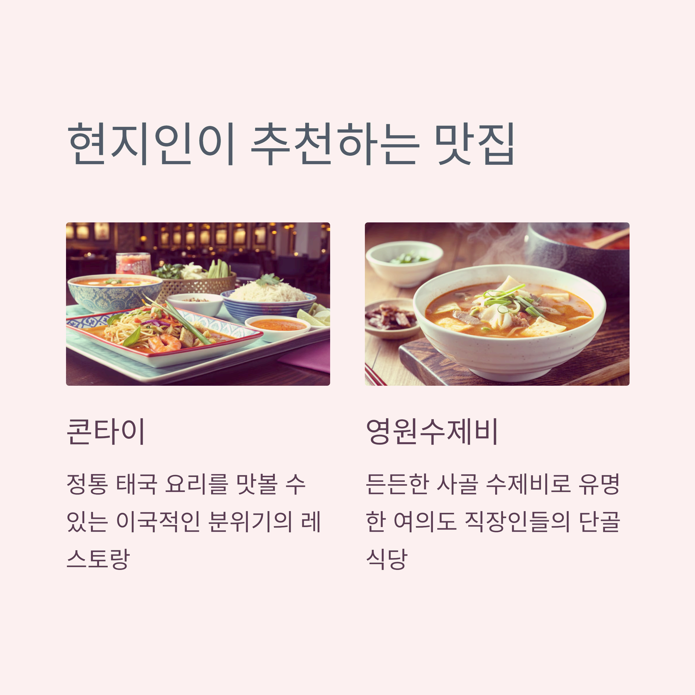 4월 첫 주 여의도 벚꽃 개화! 주차 팁부터 맛집까지 완벽 정리 관련 이미지