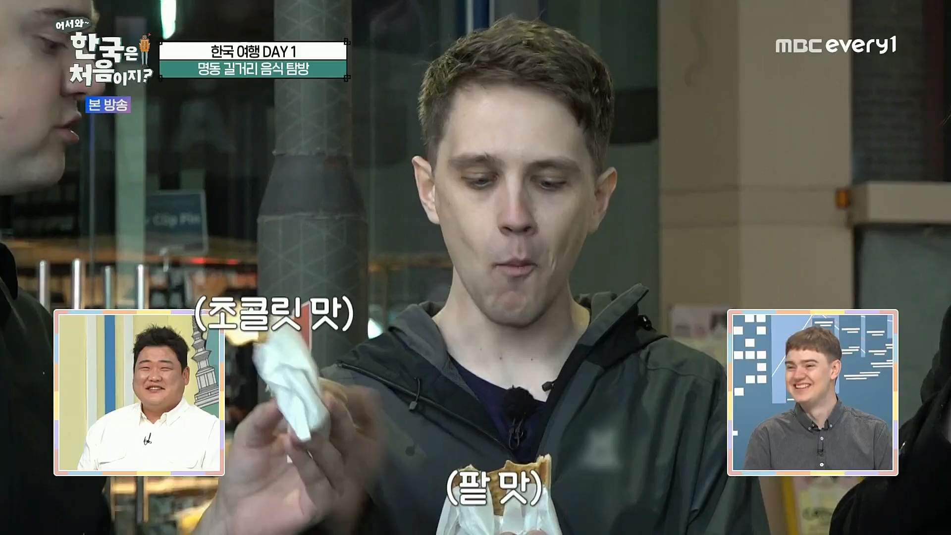 어서와 한국은 처음이지.E272.221201p.H264-F1RST..mp4_20221203_182122.102.jpg