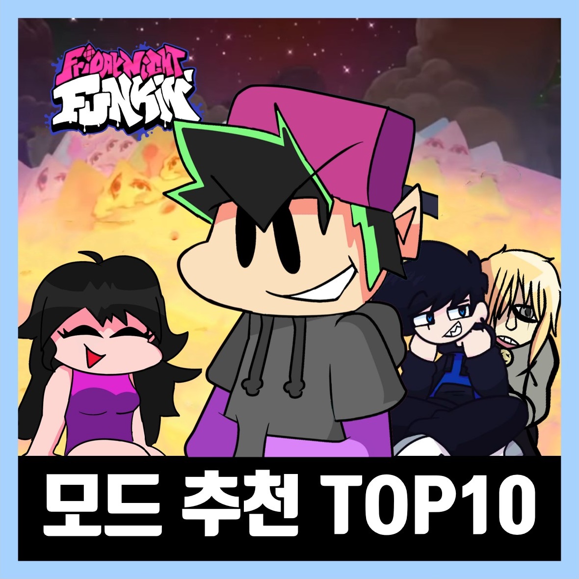  프라이데이 나이트 펌킨 모드 추천 TOP 10 2탄