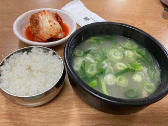 서울 최고의 설렁탕