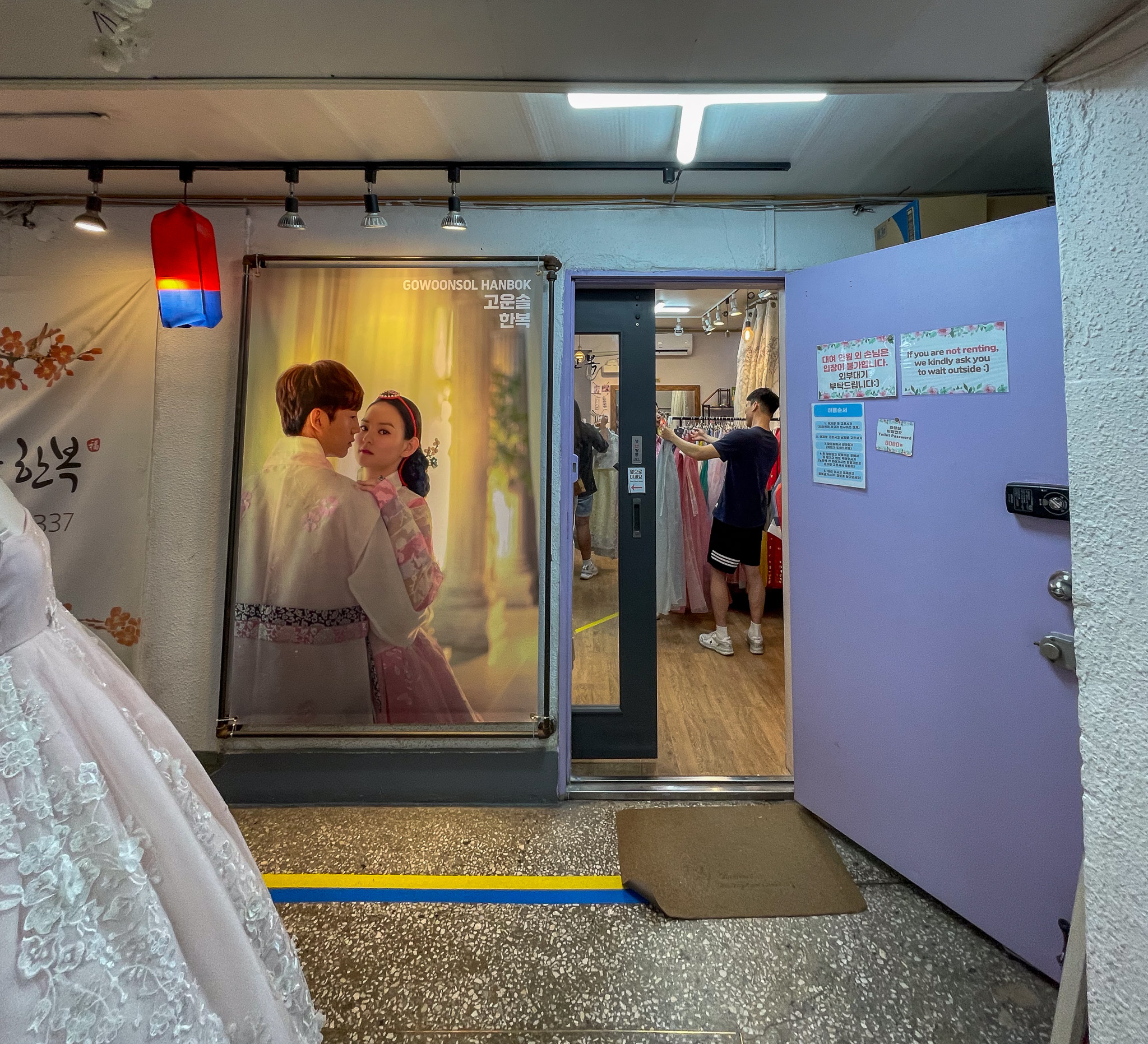 경복궁 한복