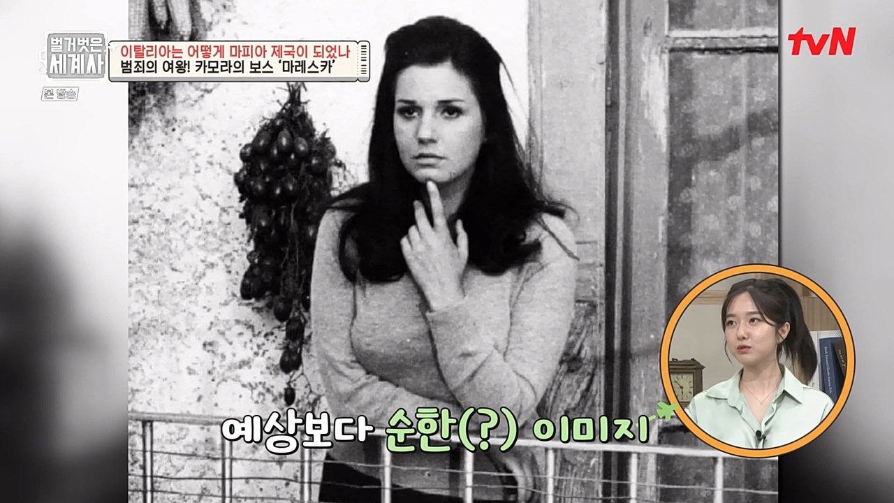 벌거벗은 세계사.E74.221123p-NEXT.mp4_20221205_203406.355.jpg