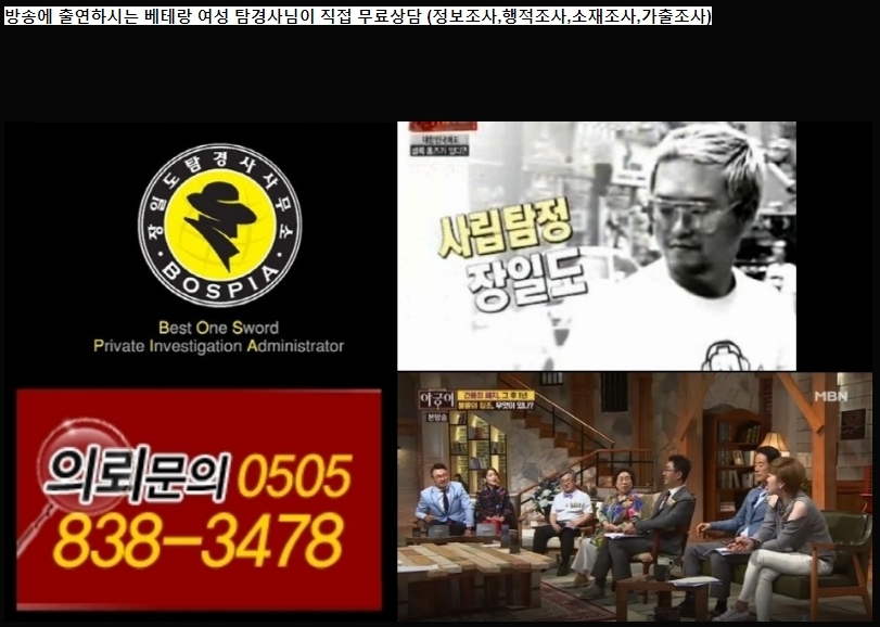  화성심부름센터, 오산심부름센터, 용인심부름센터, 평택심부름센터, 안성심부름센터, 천안심부름센터, 청주심부름센터, 대전심부름센터, 광주심부름센터 (법대법강실장, 법대법 강실장)