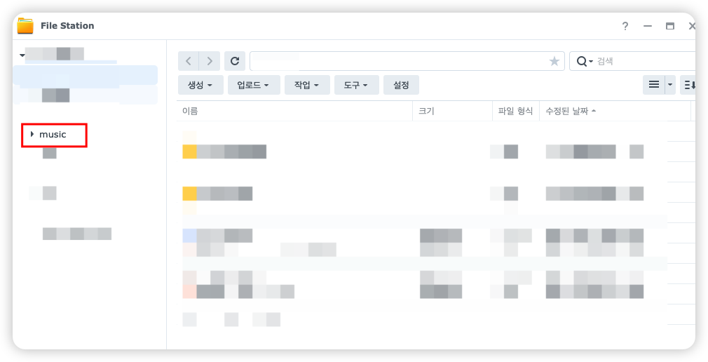 파일-뮤직