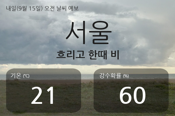  [책 리뷰] 지금 생각이 답이다 (숫자에 속지 말자.)