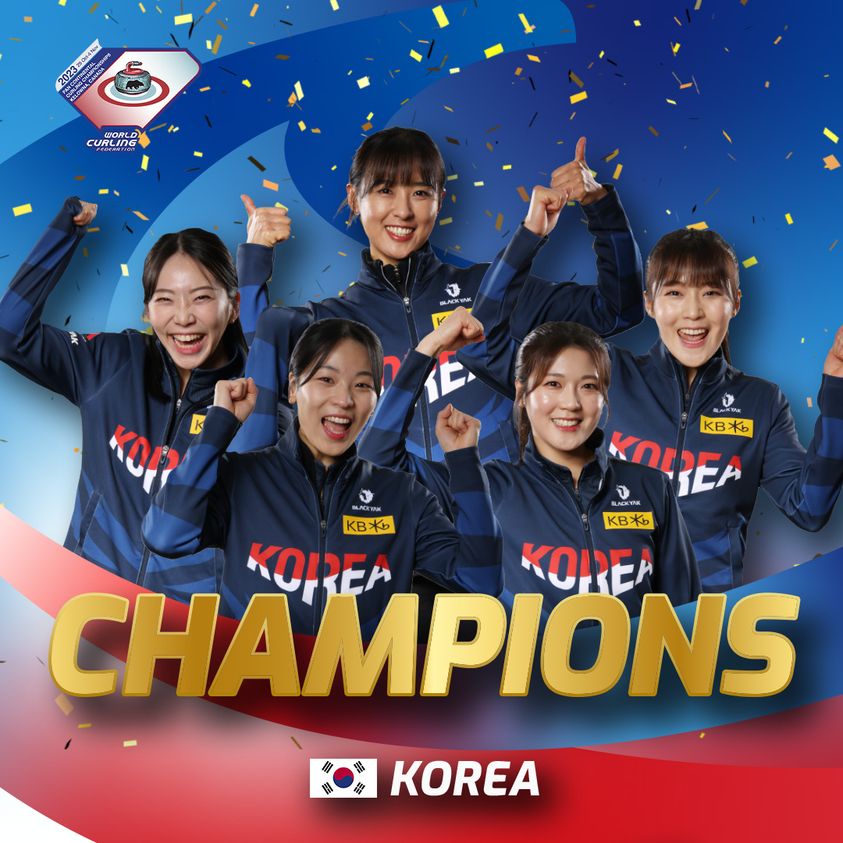 대한민국 여자 컬링 금메달 사진