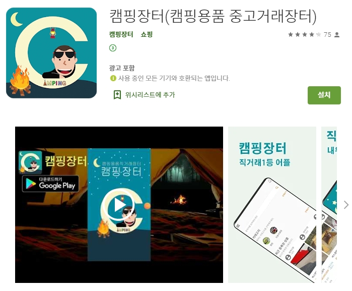  유용한 어플