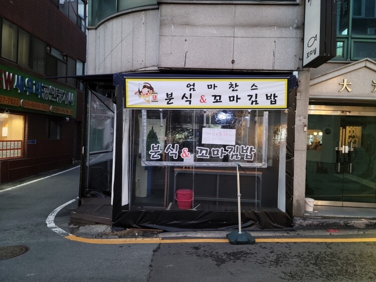 분식29 이미지