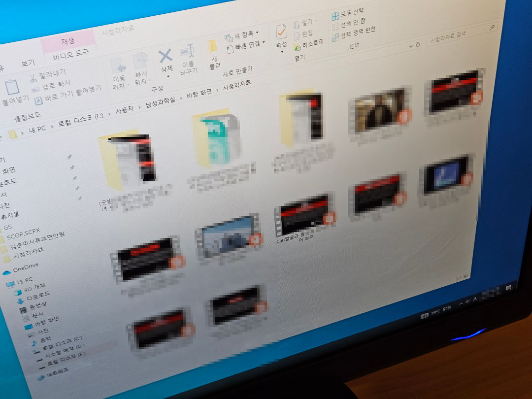 쉬즈메디병원 남성 검사
