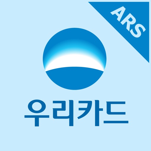 우리카드결제 009 총정리 