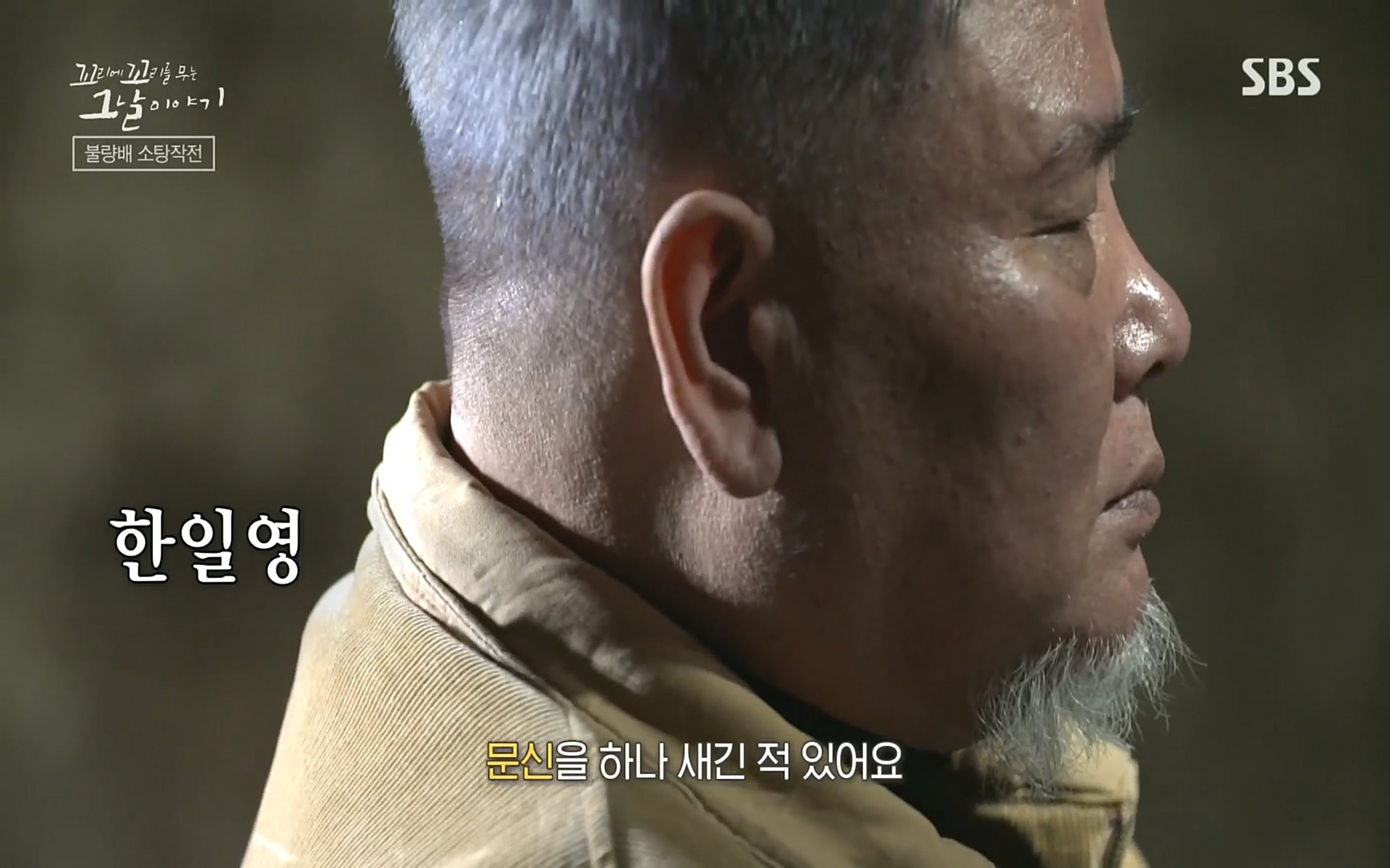 꼬리에꼬리를무는그날이야기.E31.220609p.H264-F1RST.mp4_20220610_205258.465.jpg