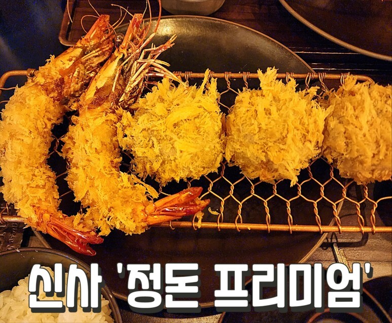 카츠와 이미지