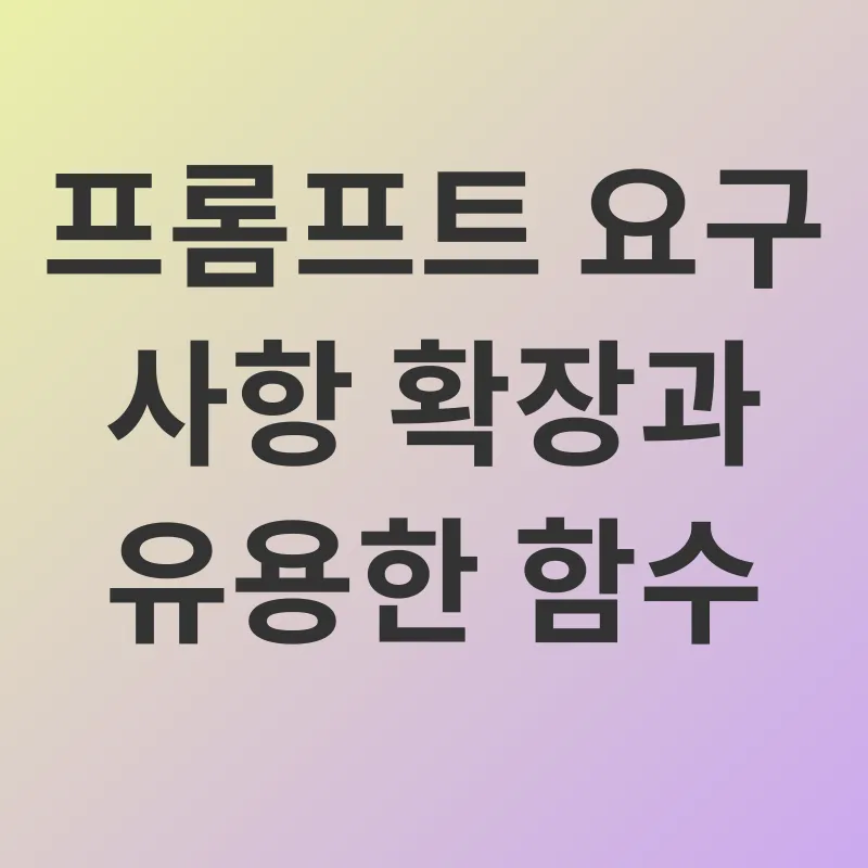 구글 시트 자동화_3