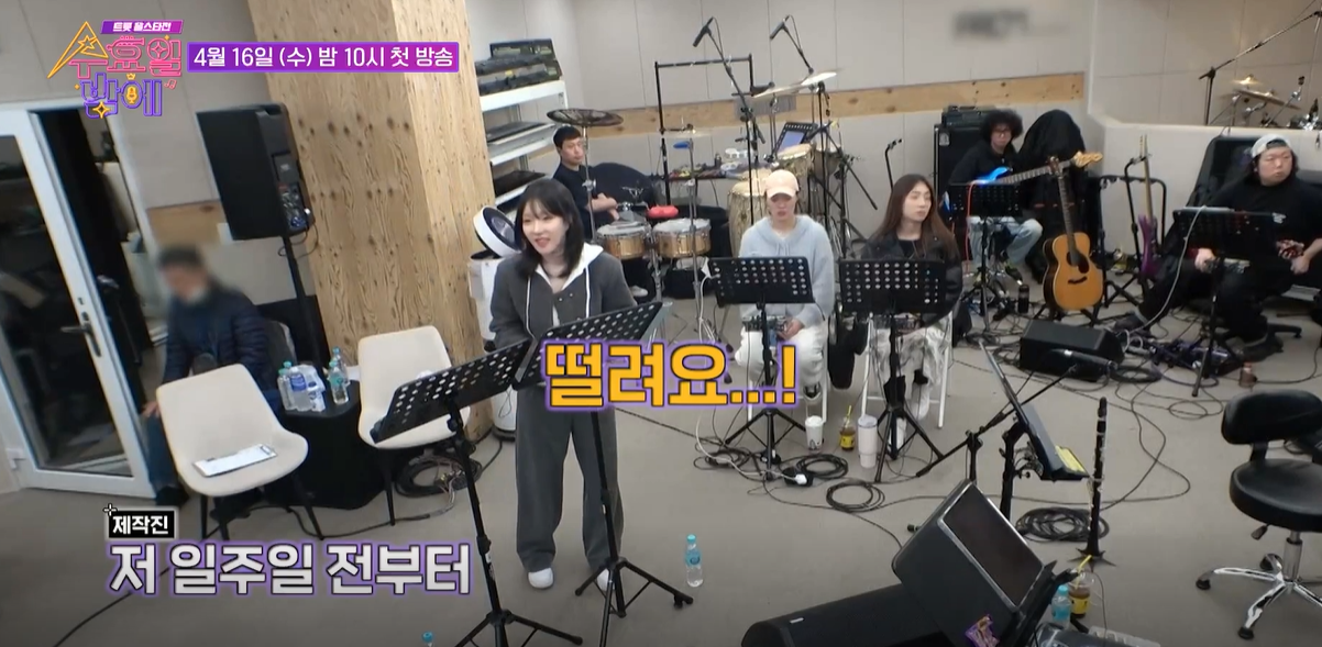 트롯 올스타전 수요일밤에 총정리