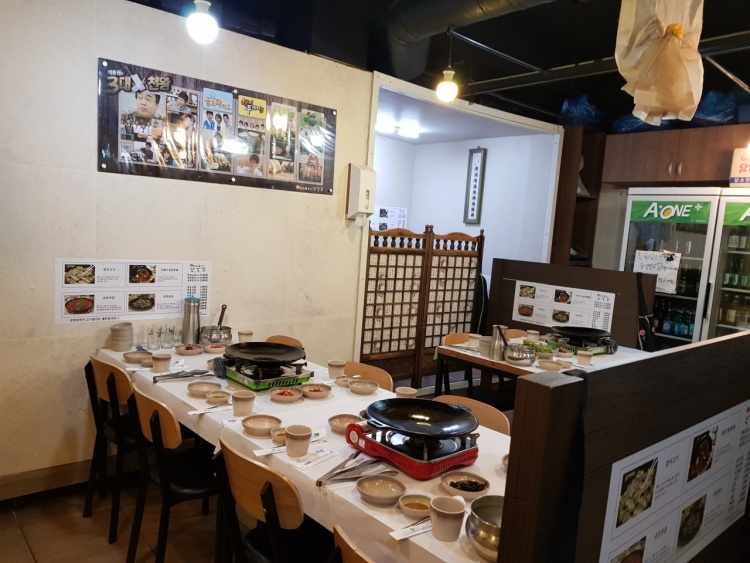 박순례손말이고기산정집 이미지