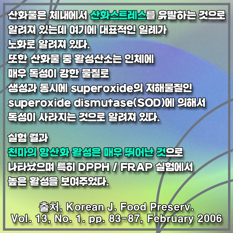 및 치료법 뇌동맥경화증상