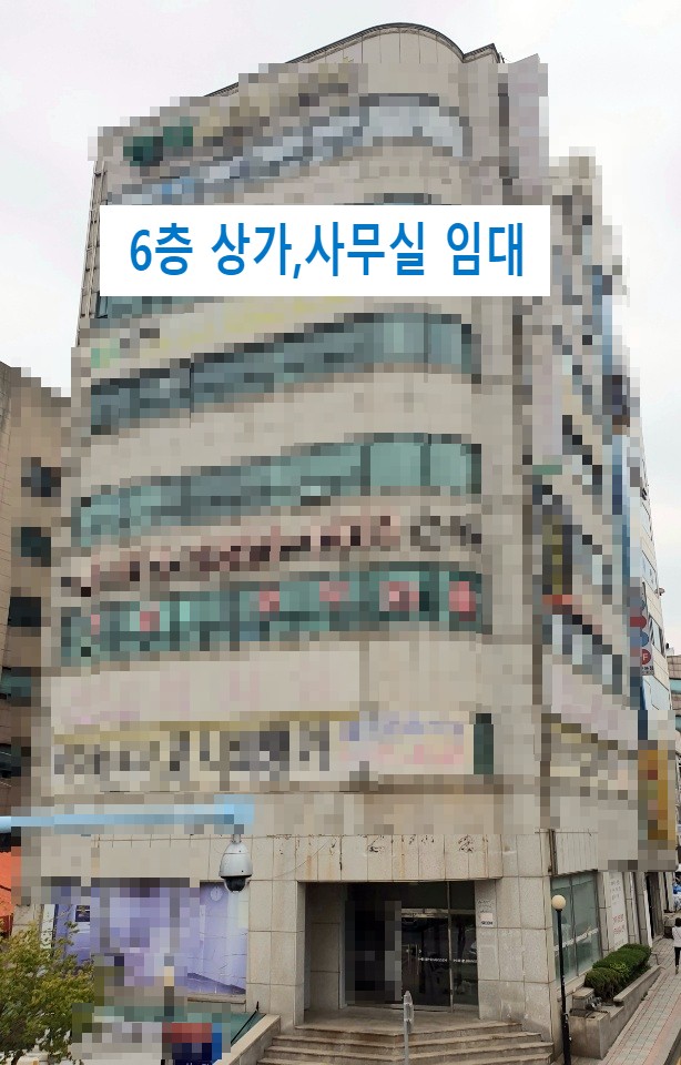  인천 연수구 연수동 연수역 상가 사무실6층 공유오피스 공유주방 68type 2,000/200