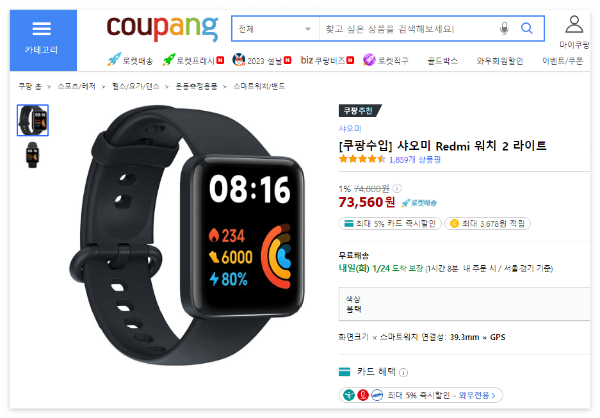 발렌타인데이 남자선물 추천