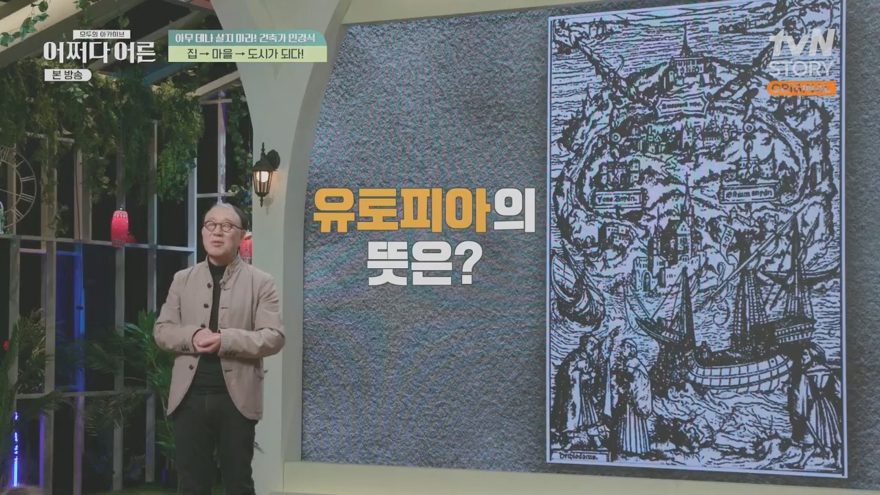 어쩌다 어른.E31.230510p.H264-F1RST.mp4_20230813_150858.239.jpg