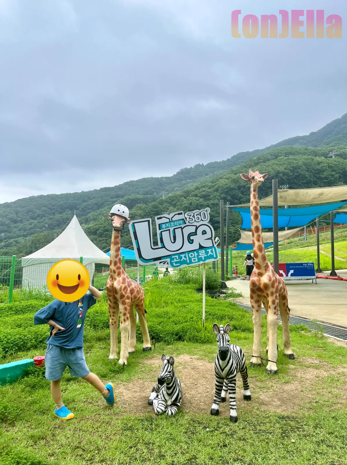 곤지암리조트 직원식당 이미지