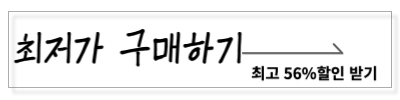 크리스마스선물