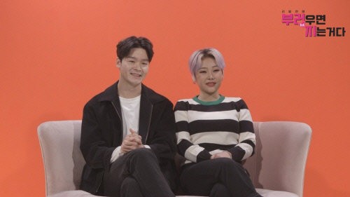  [단독] 치타·남연우, 최근 결별…3년 공개 열애 마침표