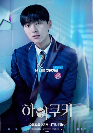하이라키 결말, 촬영지, 줄거리, 등장인물, 제작발표회 확인해보기 - undefined - 촬영지 하이라키 결말, 촬영지, 줄거리, 등장인물, 제작발표회 확인해보기 - undefined - 촬영지