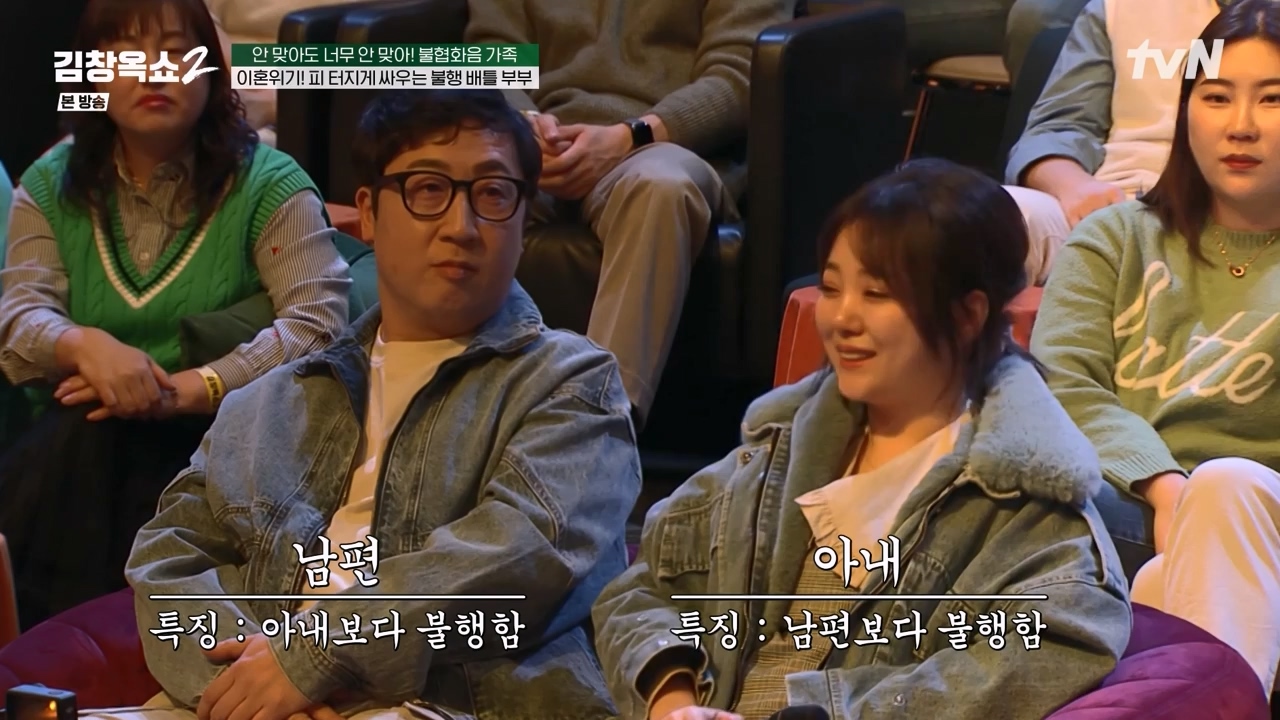 김창옥 쇼 2.E07.240322p-NEXT.mp4_20240322_203812.812.jpg