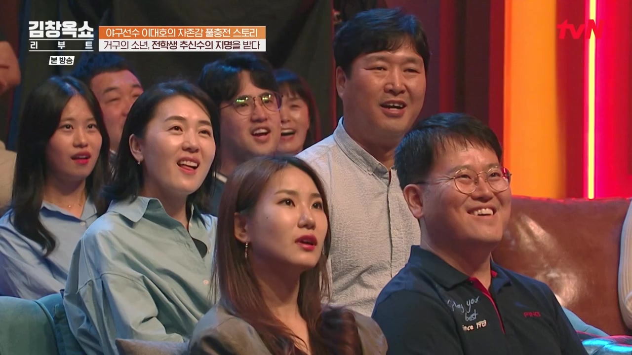 김창옥 쇼 리부트.E02.231002p-NEXT.mp4_20231005_201616.552.jpg