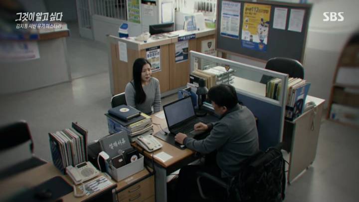  [다시보기,재방송] 그것이 알고 싶다 1335회.230107.KOR.2160p.mp4.torrent