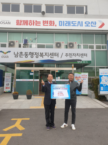 가정통닭 이미지