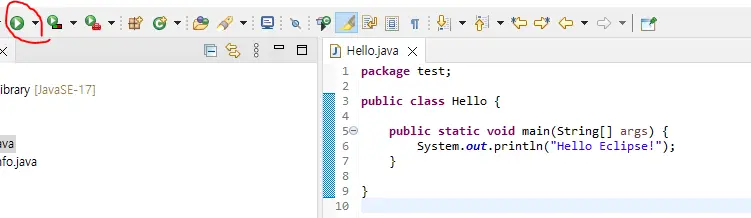 이클립스 코드 실행 버튼 위치