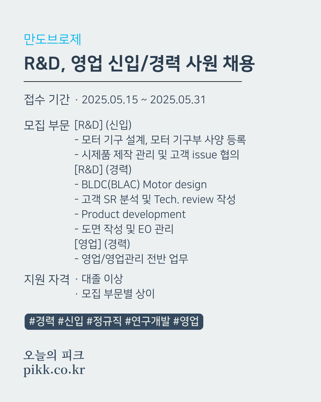 브로제 이미지