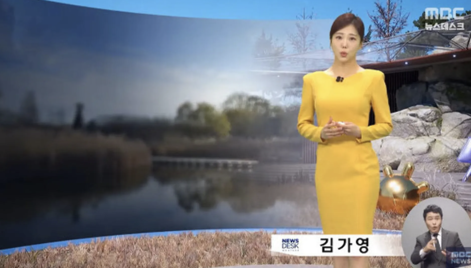 김가영(기상캐스터) 나이 프로필 결혼 남자친구 피독 이상형 골때녀 근황