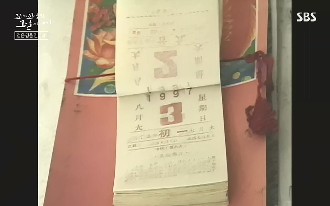 꼬리에 꼬리를 무는 그날 이야기.E48.221007p-NEXT.mp4_20221010_174146.953.jpg