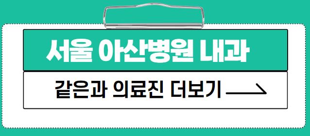 우창윤 교수