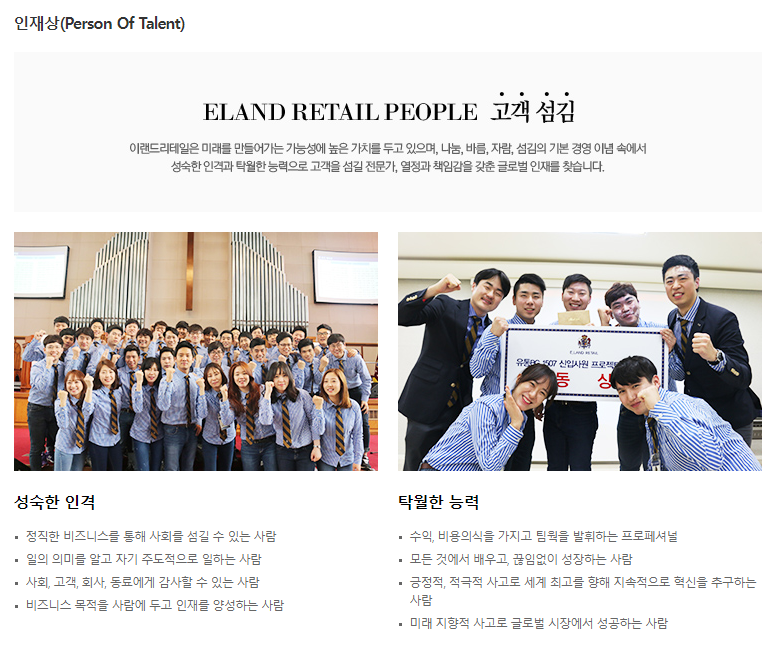 이랜드월드광주 이미지