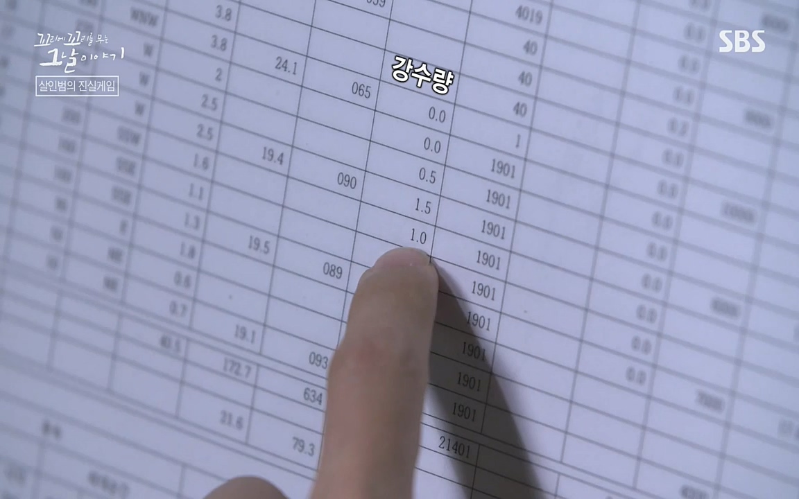 꼬리에 꼬리를 무는 그날 이야기.E32.220617p-NEXT.mp4_20220618_185624.603.jpg