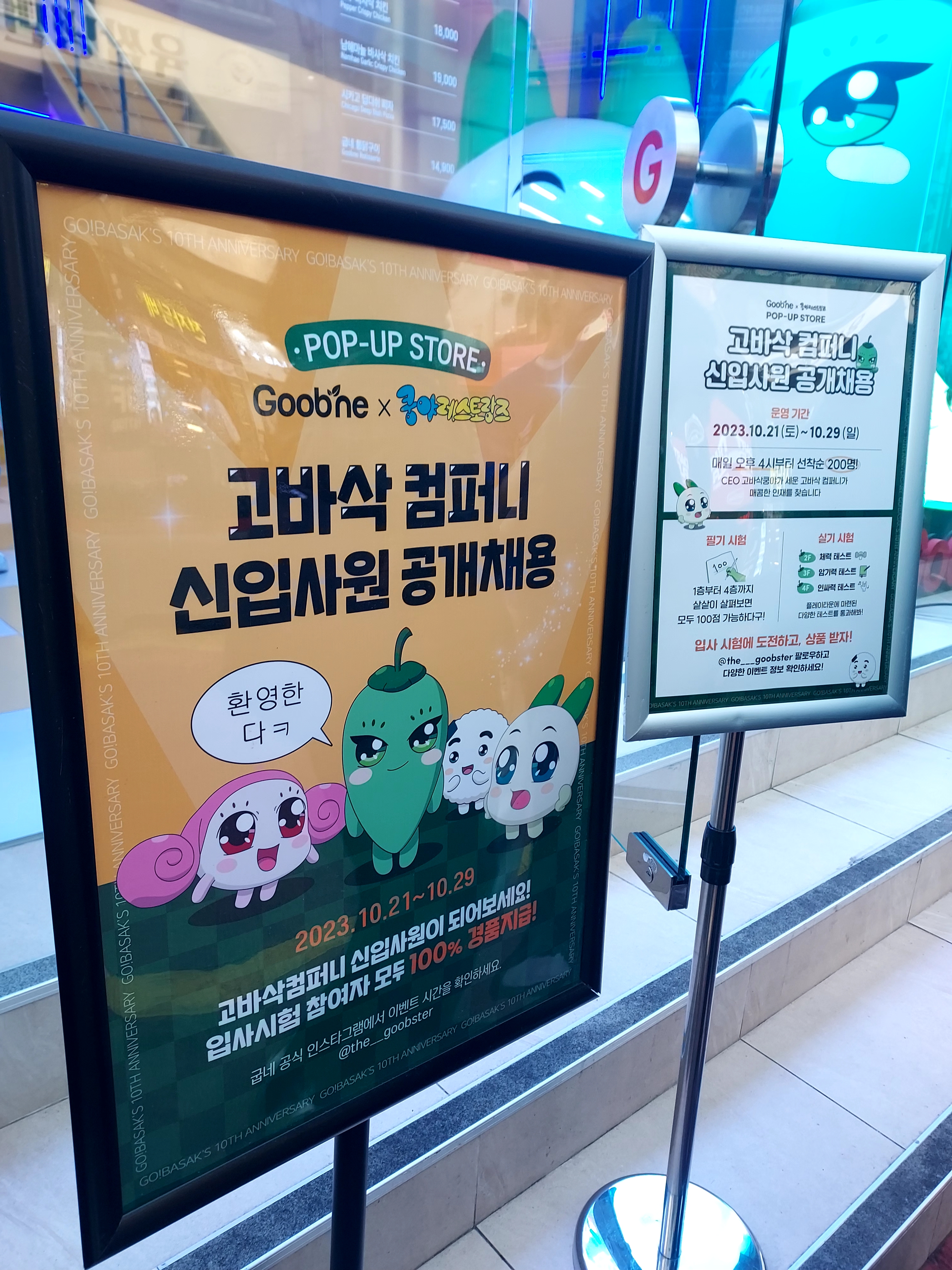 채원컴퍼니 이미지