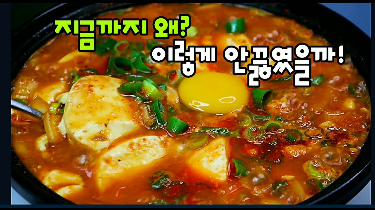 부천 콩깍지 음식