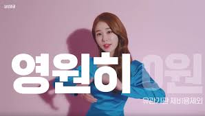  <삼성증권>에 대해 모조리 알려드리겠습니다. 역시나 삼성그룹의 자랑 삼성증권은 대체..?