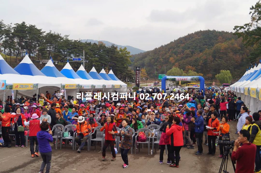  지역축제 이벤트 행사기획 순서 방법