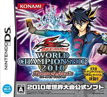  [nds] 유희왕 5D's 리버스 오브 아르카디아