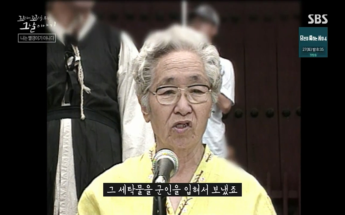 꼬리에 꼬리를 무는 그날 이야기.E42.220826p-NICE.mp4_20220826_175306.058.jpg