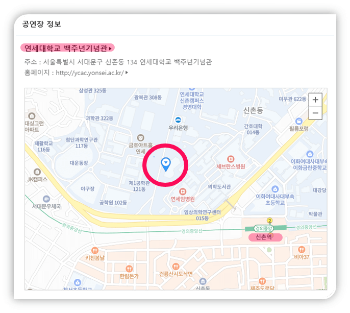 2023 폴킴 팬미팅 폴세계백화점 GRAND OPEN 공연장 정보
