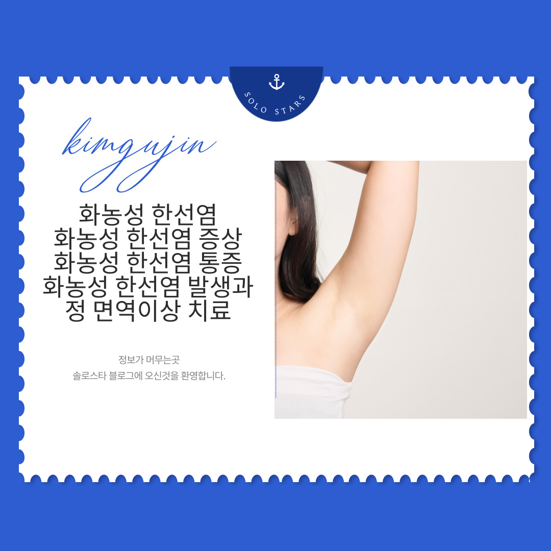 겨드랑이 사진