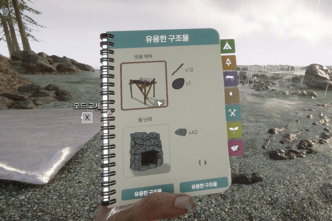더포레스트 이미지
