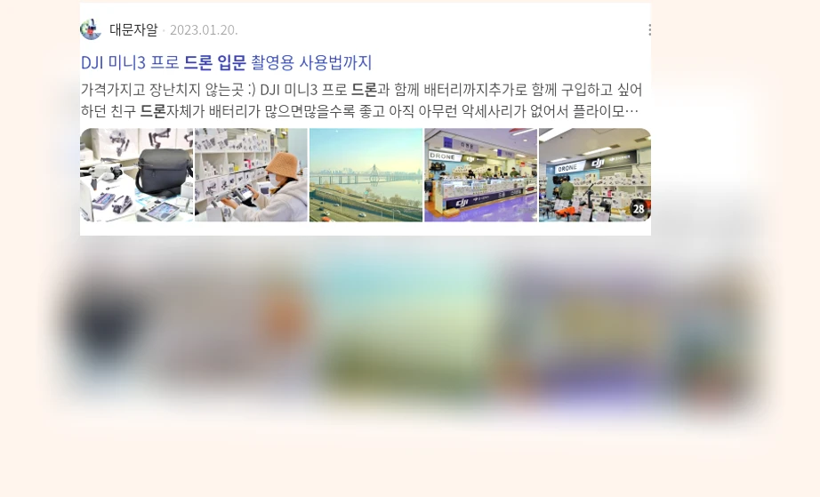 드론 입문_3_subsection